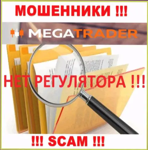 На веб-портале MegaTrader нет инфы о регуляторе указанного незаконно действующего лохотрона