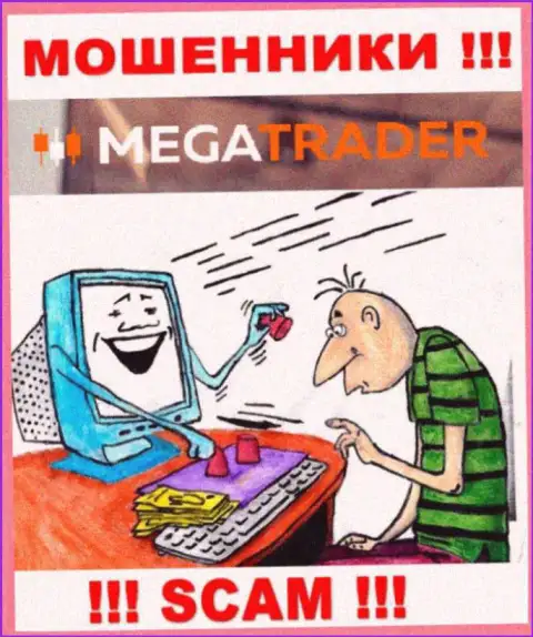 MegaTrader - это обман, не ведитесь на то, что можно хорошо заработать, введя дополнительные кровные