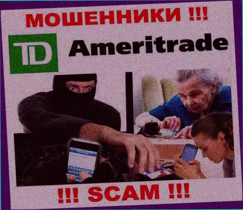 Шулера ТDAmeriТrade Сom разводят своих валютных игроков на внушительные суммы, будьте очень бдительны