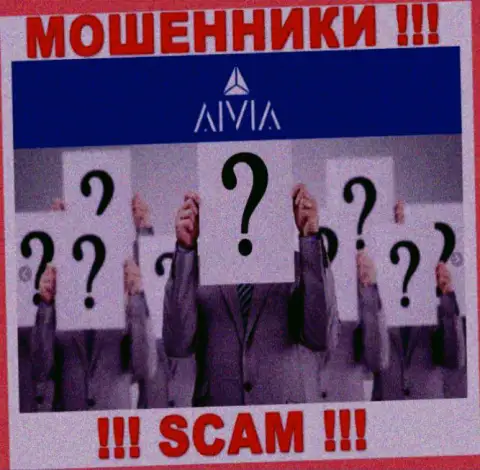 Aivia являются махинаторами, посему скрывают сведения о своем прямом руководстве