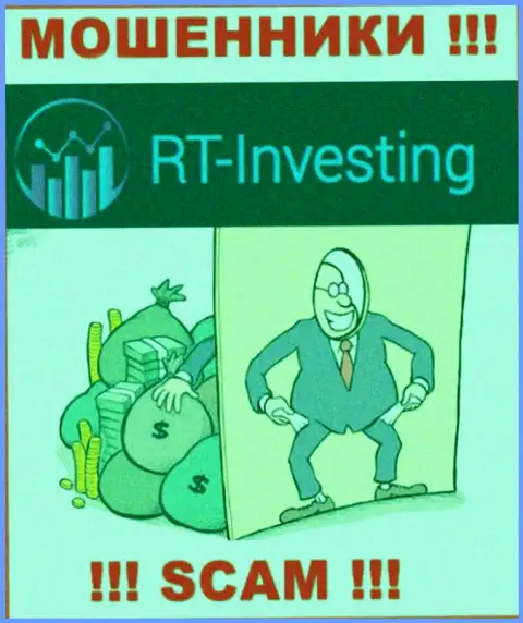 RT Investing вложения не отдают, а еще и проценты за вывод денежных средств у людей выманивают
