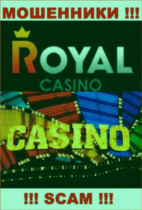 Сфера деятельности РоялЛото: Casino - отличный доход для интернет-аферистов
