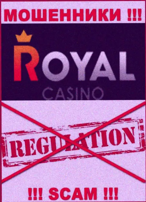У RoyalLoto нет регулятора, а значит они ушлые интернет-мошенники !!! Будьте осторожны !!!