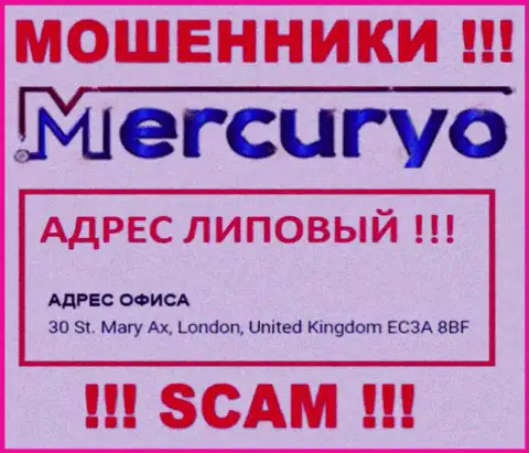 Mercuryo на своем сайте разместили липовые сведения касательно адреса регистрации