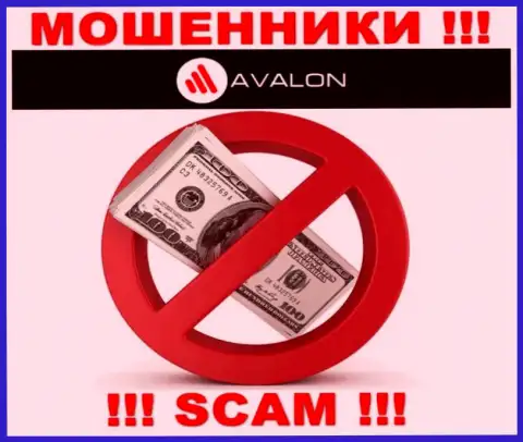 Абсолютно все слова работников из брокерской организации AvalonSec Com только ничего не значащие слова - это КИДАЛЫ !!!