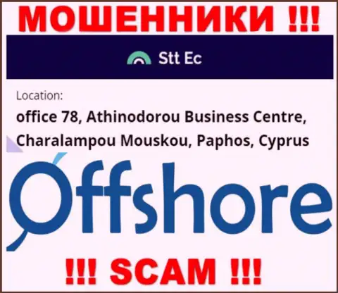 Не советуем работать, с такими интернет-мошенниками, как STTEC, поскольку сидят они в оффшоре - office 78, Athinodorou Business Centre, Charalampou Mouskou, Paphos, Cyprus