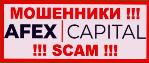 Afex Capital - это МОШЕННИКИ !!! Вложения не возвращают !