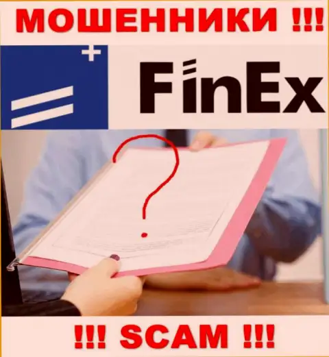 Компания FinEx это ЖУЛИКИ !!! У них на веб-портале не представлено сведений о лицензии на осуществление деятельности