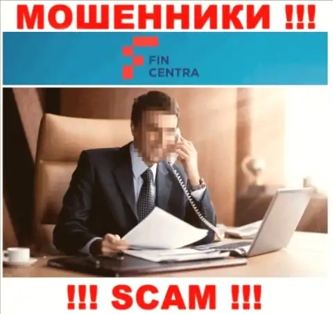 Компания ФинЦентра скрывает своих руководителей - МОШЕННИКИ !!!
