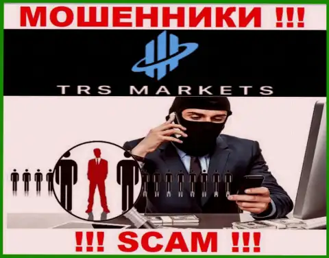 Вы рискуете быть очередной жертвой интернет мошенников из организации TRS Markets - не берите трубку