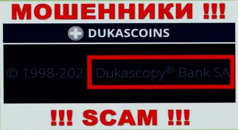 На официальном веб-портале DukasCoin говорится, что этой организацией владеет Dukascopy Bank SA