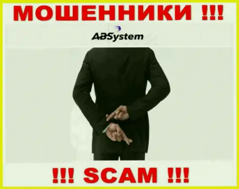 Не взаимодействуйте с обманщиками ABSystem, отожмут все до последнего рубля, что вложите