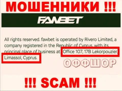 Office 107, 17B Lekorpouzier, Limassol, Cyprus - оффшорный адрес мошенников ФавБет, приведенный у них на онлайн-ресурсе, БУДЬТЕ ПРЕДЕЛЬНО ОСТОРОЖНЫ !!!