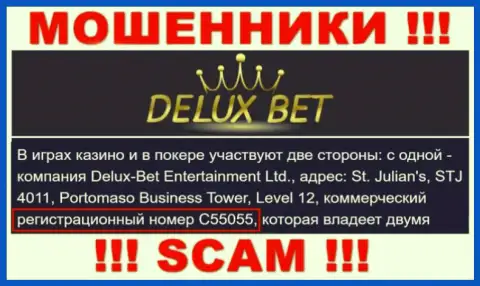 Deluxe-Bet Com - регистрационный номер internet мошенников - C55055