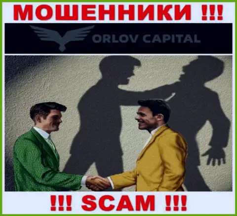 Орлов-Капитал Ком обманывают, предлагая вложить дополнительные финансовые средства для рентабельной сделки