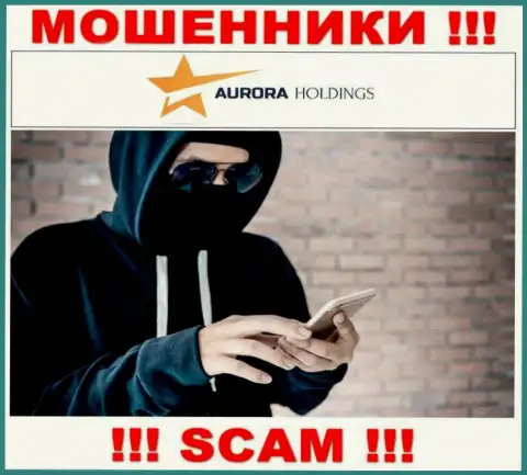 Звонят internet-шулера из Aurora Holdings, вы в зоне риска, будьте осторожны