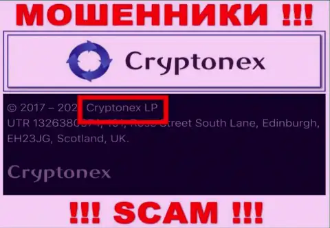 Инфа об юридическом лице CryptoNex, ими является компания КриптоНекс ЛП