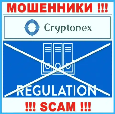 Контора CryptoNex Org орудует без регулятора - это еще одни internet-аферисты