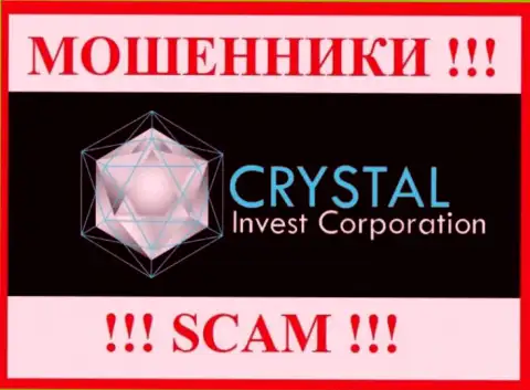 CRYSTAL Invest Corporation LLC - это АФЕРИСТЫ !!! Вложенные денежные средства не выводят !