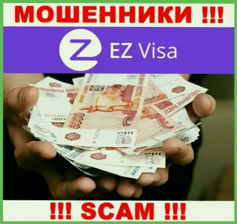 EZ Visa - это internet мошенники, которые подбивают доверчивых людей взаимодействовать, в результате оставляют без средств
