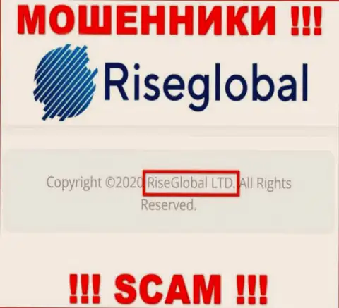 RiseGlobal Ltd - эта контора владеет жуликами РисеГлобал Лтд