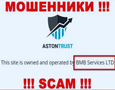 Обманщики AstonTrust Net принадлежат юр. лицу - BMB Services LTD