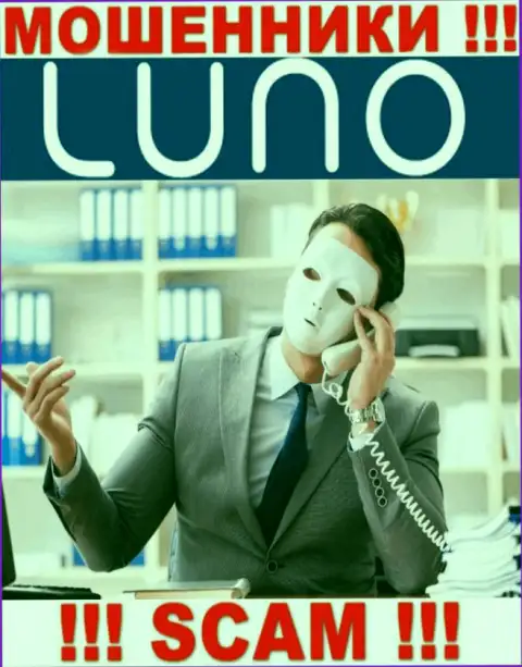 Информации о непосредственных руководителях организации Luno найти не удалось - посему не советуем иметь дело с этими шулерами
