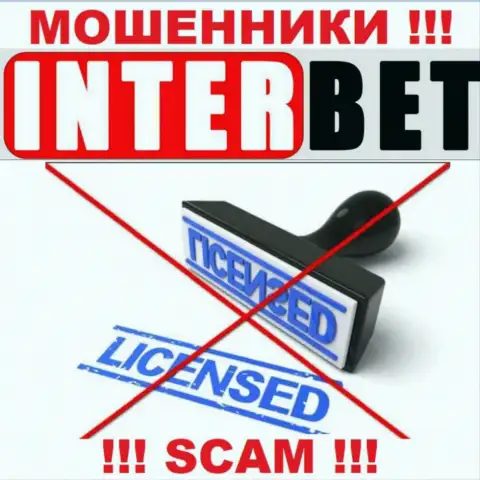 InterBet не смогли получить разрешения на ведение своей деятельности - МОШЕННИКИ