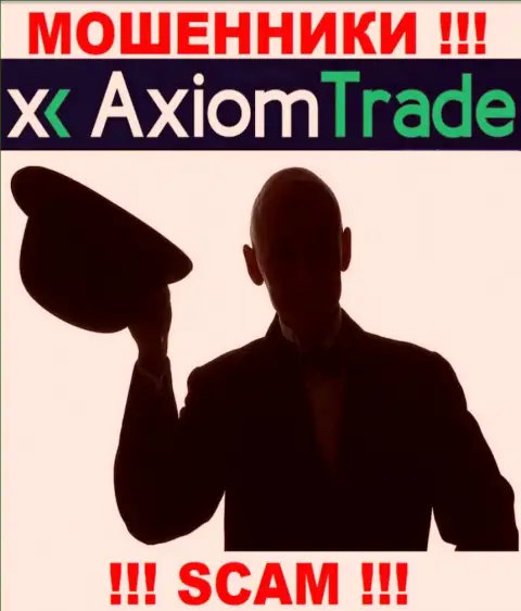 Перейдя на сайт разводил Axiom Trade Вы не сможете найти никакой информации о их прямом руководстве