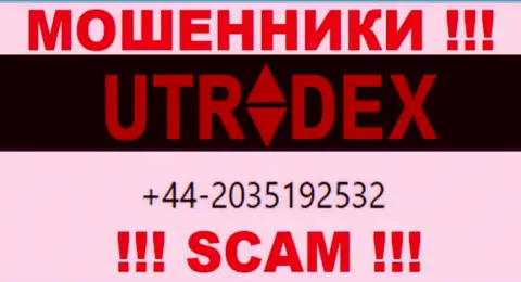 У UTradex Net далеко не один номер телефона, с какого поступит вызов неведомо, будьте очень бдительны