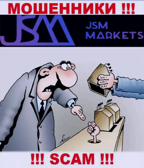 Мошенники JSMMarkets только дурят головы людям и сливают их деньги