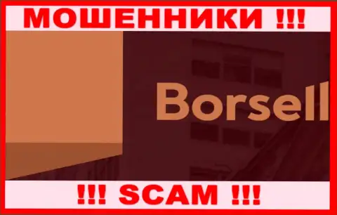 Borsell Ru - это ОБМАНЩИКИ !!! Финансовые активы выводить не хотят !