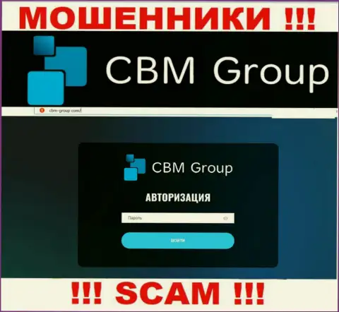 Обзор официального сайта мошенников CBM Group