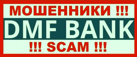 DMF-Bank Com - АФЕРИСТЫ !!! SCAM !!!