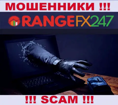 Не работайте совместно с internet-мошенниками ОранджФИкс247 Ком, обманут стопроцентно