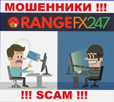 Если в дилинговой конторе OrangeFX247 станут предлагать перечислить дополнительные деньги, отправьте их подальше