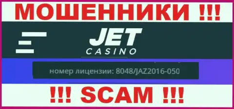 Будьте весьма внимательны, Jet Casino специально представили на интернет-портале свой лицензионный номер