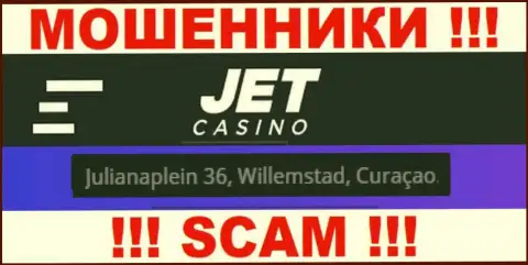 На веб-сервисе Jet Casino показан офшорный официальный адрес компании - Джулианаплейн 36, Виллемстад, Кюрасао, будьте крайне бдительны - это махинаторы