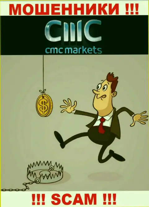 На требования лохотронщиков из CMC Markets покрыть комиссии для вывода финансовых вложений, отвечайте отказом