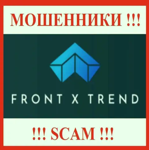 FrontX Trend - это МОШЕННИКИ ! Денежные активы не выводят !!!