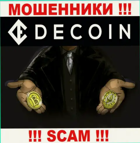Вывести финансовые средства с организации DeCoin io Вы не сможете, а еще и разведут на оплату несуществующей процентной платы