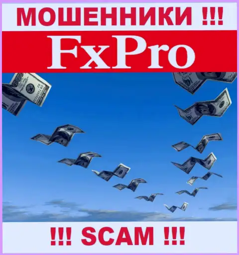 Не попадите в грязные руки к интернет-мошенникам FxPro Com, т.к. рискуете лишиться денег