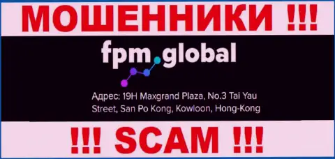 Свои противоправные уловки ФПМ Глобал проворачивают с офшора, базируясь по адресу - 19H Maxgrand Plaza, No.3 Tai Yau Street, San Po Kong, Kowloon, Hong Kong
