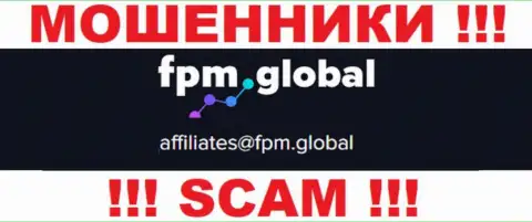 На web-портале мошенников FPM Global размещен данный адрес электронной почты, на который писать сообщения нельзя !