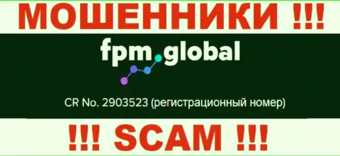 Во всемирной сети internet промышляют аферисты FPM Global !!! Их регистрационный номер: 2903523