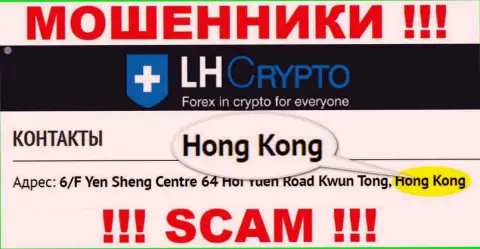 LARSON HOLZ IT LTD намеренно скрываются в оффшорной зоне на территории Hong Kong, мошенники
