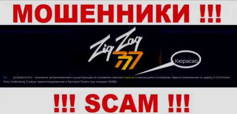 Организация ZigZag777 - это интернет-мошенники, базируются на территории Curaçao, а это офшорная зона