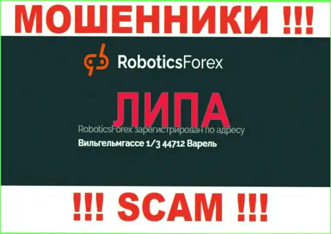 Офшорный адрес регистрации конторы RoboticsForex Com фейк - кидалы !!!