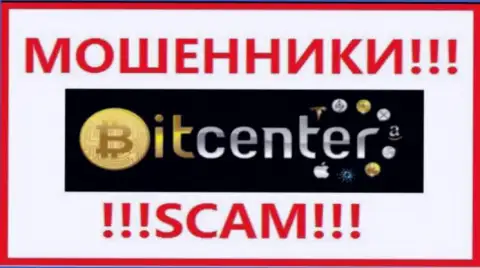 BitCenter - это СКАМ ! ШУЛЕР !