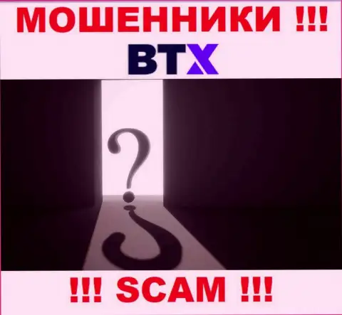 Ни во всемирной интернет паутине, ни на сервисе BTX нет инфы об юридическом адресе регистрации указанной компании